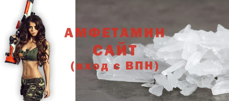 Amphetamine Розовый  сколько стоит  Благовещенск 