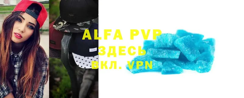 Alpha-PVP Соль  omg tor  Благовещенск 