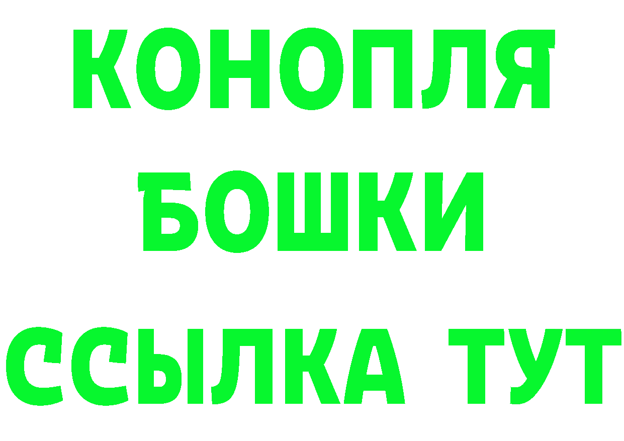 Кетамин ketamine зеркало darknet OMG Благовещенск